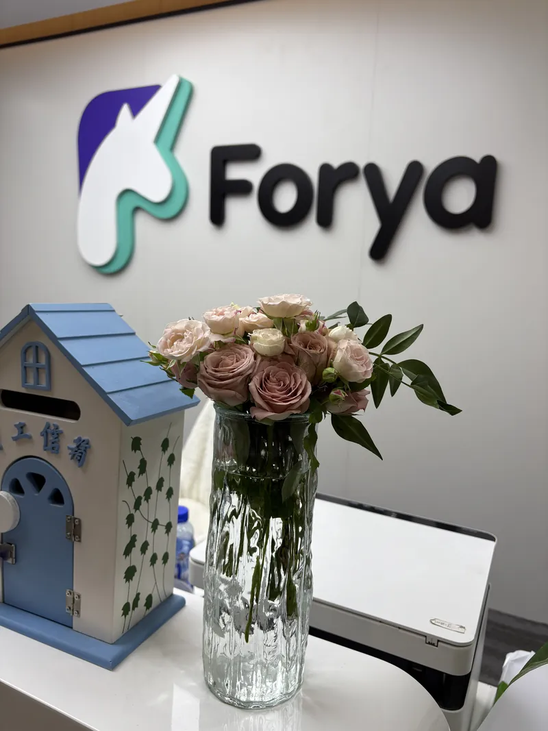 Forya 办公区标识